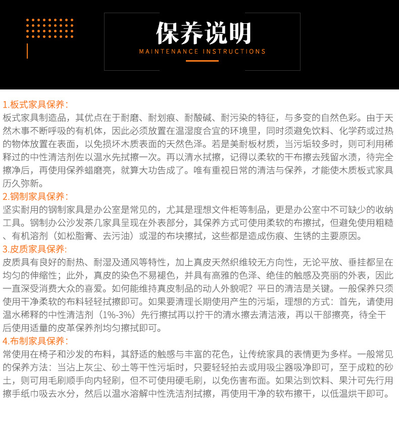 详情页_02(1)