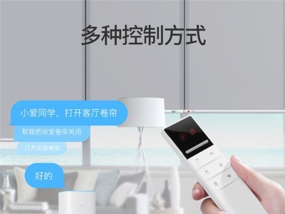 涂鸦WiFi智能电动卷帘窗帘电机轨道 涂鸦APP语音控制卷帘自动开关图2