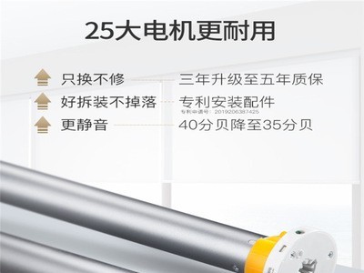 涂鸦WiFi智能电动卷帘窗帘电机轨道 涂鸦APP语音控制卷帘自动开关图3