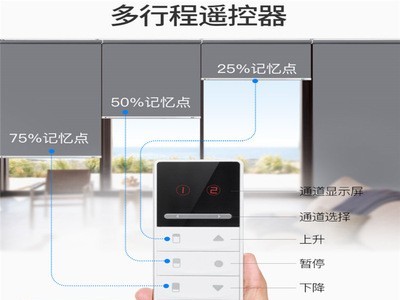 涂鸦WiFi智能电动卷帘窗帘电机轨道 涂鸦APP语音控制卷帘自动开关图4