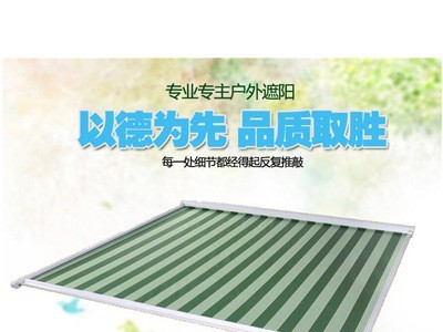 批发外遮阳天幕帘防晒隔热天棚帘电动玻璃房顶帘智能伸缩防晒户外图3