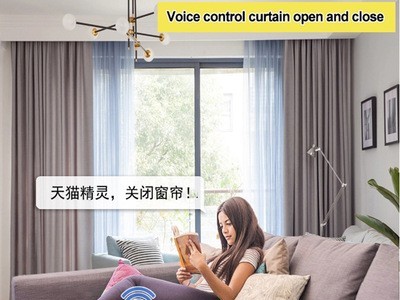 莫派定制电动窗帘轨道天猫精灵小爱语音智能声控开合帘涂鸦批发图2