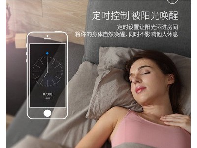 莫派定制电动窗帘轨道天猫精灵小爱语音智能声控开合帘涂鸦批发图3
