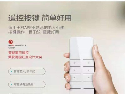 杜亚电动窗帘轨道全自动开合帘酒店智能窗帘天猫精灵升降开合帘图4