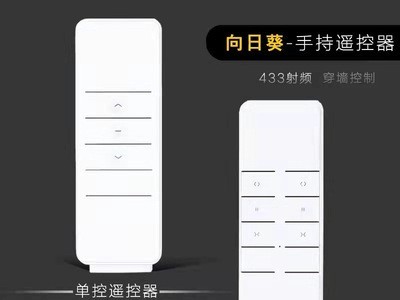 杜亚电机电动窗帘轨道全自动电动窗帘天猫精灵酒店智能家居免打孔图4