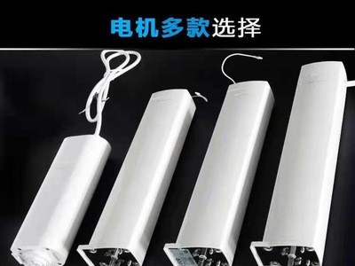杜亚电机电动窗帘轨道全自动电动窗帘天猫精灵酒店智能家居免打孔图2