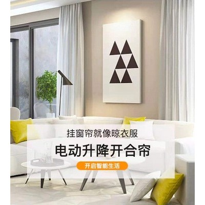 杜亚电机电动窗帘轨道全自动电动窗帘天猫精灵酒店智能家居免打孔