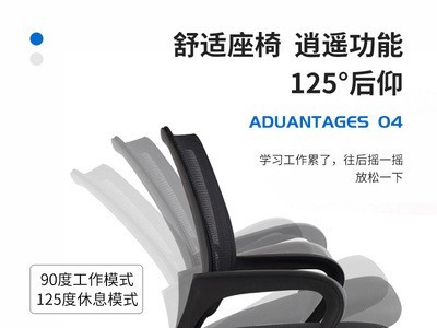 厂家供应简约办公椅办公室职员座椅升降会议椅子家用电脑旋转椅图3
