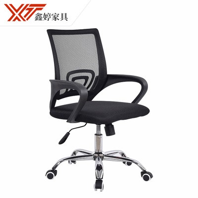 厂家供应简约办公椅办公室职员座椅升降会议椅子家用电脑旋转椅
