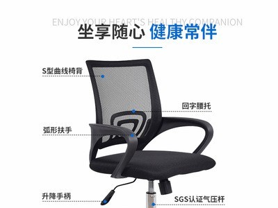 厂家供应简约办公椅办公室职员座椅升降会议椅子家用电脑旋转椅图2