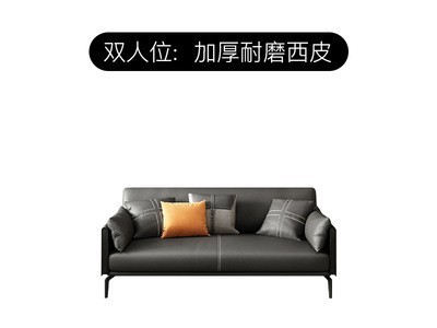 简约办公沙发茶几组合意式双人三人位商务会客接待简约办公室沙发图5