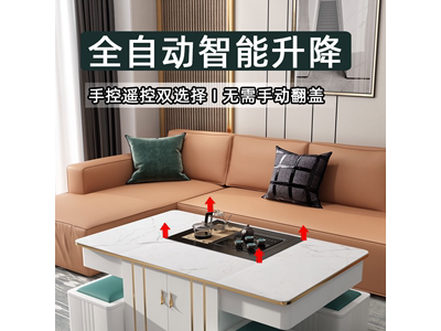 全自动智能升降茶几客厅现代多功能功夫茶台一体泡茶轻奢电动茶桌图2