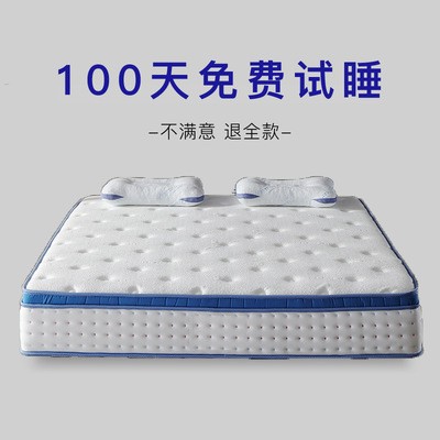 零压床垫记忆棉弹簧席梦思软硬两用软垫家用25cm厚1.8m高级床垫