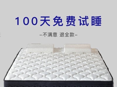 海马床垫软垫家用加厚23硬垫1.8m环保乳胶席梦思十大名牌弹簧椰棕图1