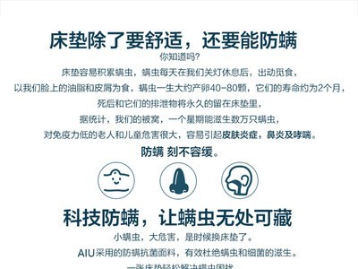 天然乳胶床垫家用1.8米1.5儿童护脊无甲醛椰棕软硬独立弹簧席梦思图4