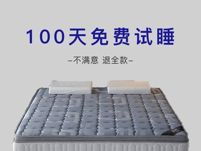 天然乳胶床垫家用1.8米1.5儿童护脊无甲醛椰棕软硬独立弹簧席梦思图1