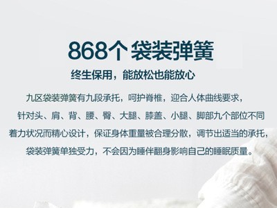 威特海马弹簧床垫天然乳胶床垫席梦思硬椰棕儿童1.5m1.8米粉色图2