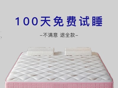 威特海马弹簧床垫天然乳胶床垫席梦思硬椰棕儿童1.5m1.8米粉色图1