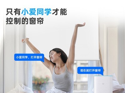 米家WiFi电动卷帘智能卷帘25电机适用38铝管小爱同学语音遥控卷帘图2