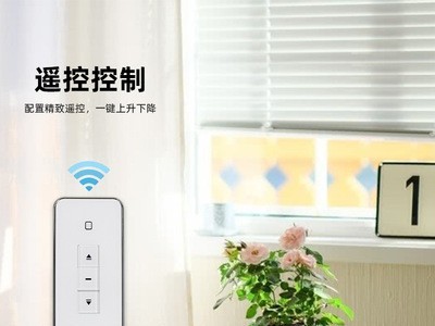 米家WiFi电动卷帘智能卷帘25电机适用38铝管小爱同学语音遥控卷帘图4
