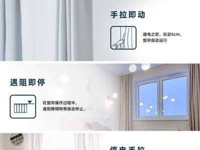 zemismart智能电动窗帘伸缩轨道米家天猫精灵涂鸦智能wifi/zigbee图2