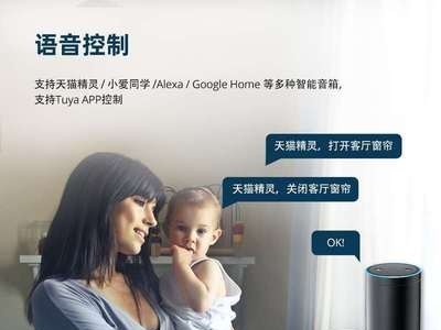 zemismart智能电动窗帘伸缩轨道米家天猫精灵涂鸦智能wifi/zigbee图4