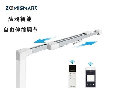 zemismart智能电动窗帘伸缩轨道米家天猫精灵涂鸦智能wifi/zigbee图1