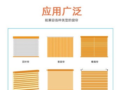 米家电动拉珠卷帘电机涂鸦智能WiFi Zigbee锂电池插电版拉绳窗帘图3