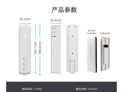 米家电动拉珠卷帘电机涂鸦智能WiFi Zigbee锂电池插电版拉绳窗帘图2