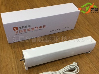 TOYA智能窗帘电机zigbee版语音控制手机远程控制图2