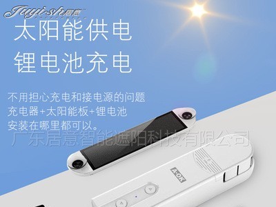 AM43拉绳电机手动变电动太阳能手机App蓝牙控制智能办室家居电机图3