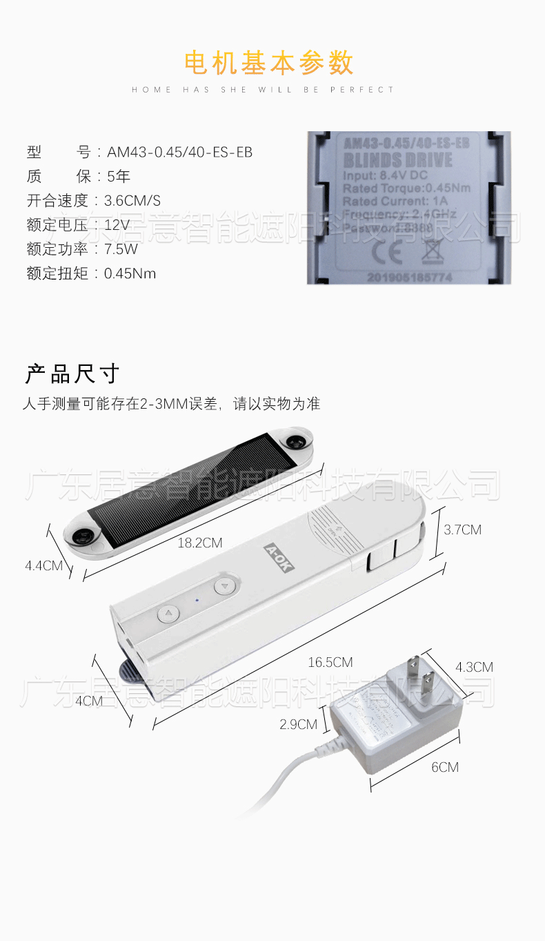 AM43(奥科拉珠器)_10.gif