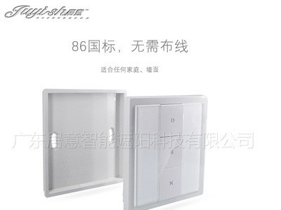 杜亚电动窗帘智能家居发射器双通道双控无线86墙面贴遥控器DC1650图4
