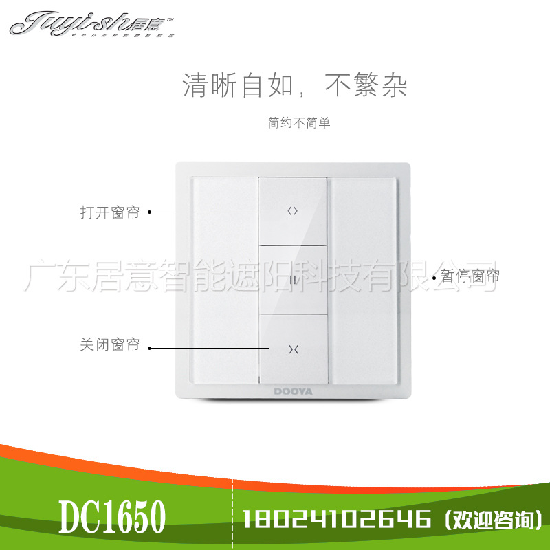 DC1650主图2