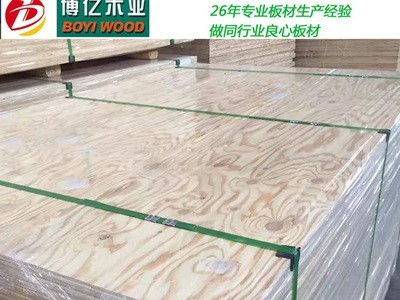 厂家批发 杨木胶合板 机械设备包装板 沙发衬板图2