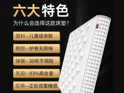 天然乳胶床垫五星级酒店公寓床垫双用拆卸独立弹簧席梦思床垫批发图2