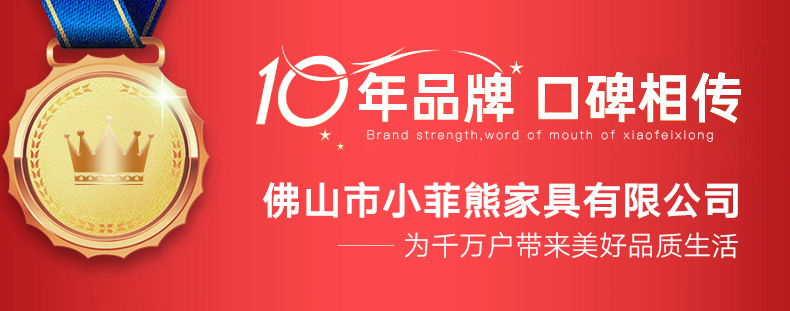 品牌介绍_01.jpg