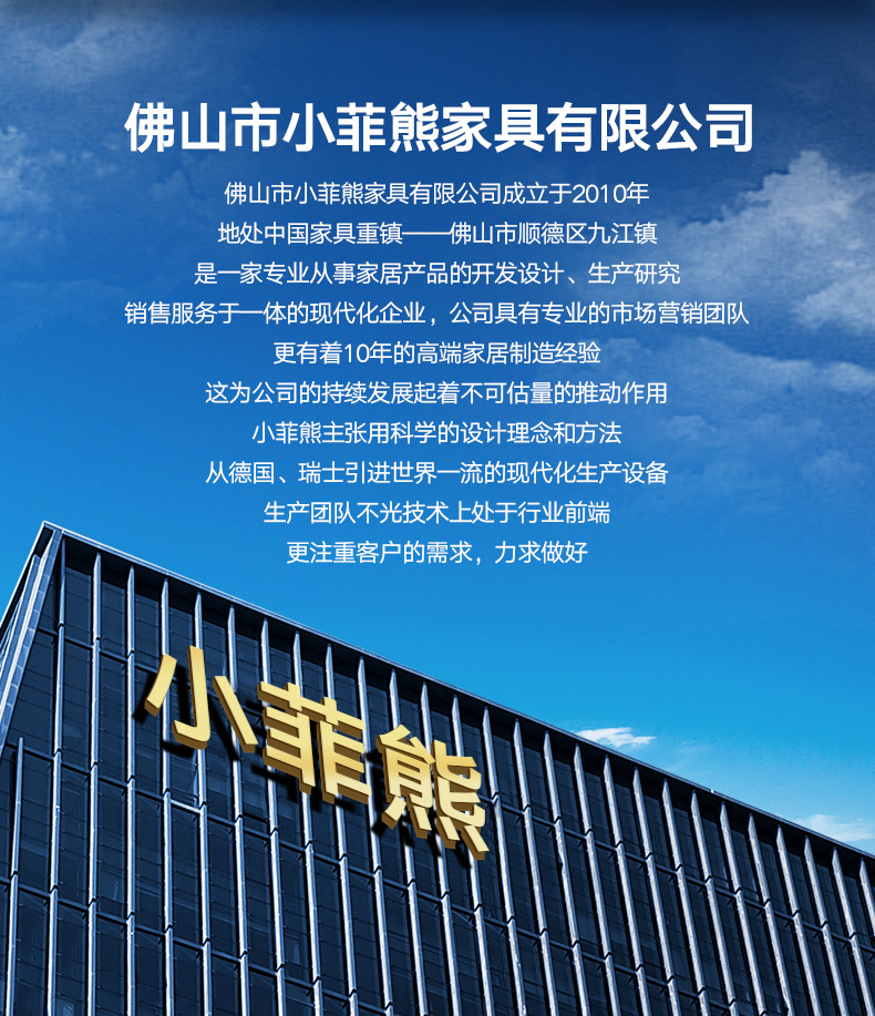 品牌介绍_04.jpg
