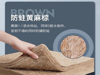 家用软硬可拆乳胶床垫独立袋弹簧1.8米1.5黄麻椰棕五星级酒店床垫图4