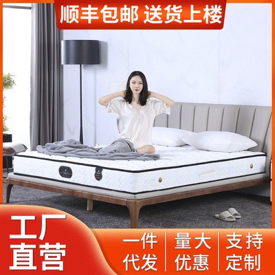 弹簧床垫加厚20CM席梦思床垫1.5米1.8米乳胶椰棕软硬两用支持定制