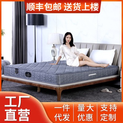 弹簧床垫加厚20CM席梦思床垫1.5米1.8米乳胶椰棕软硬两用支持定制