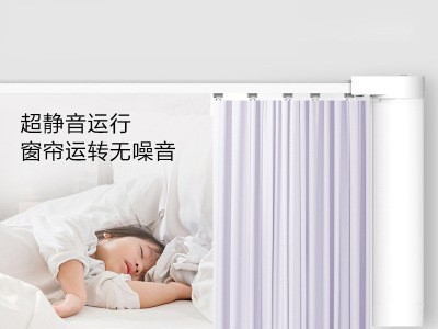 厂家定制尺寸轨道智能家居语音控制自动开合静音电动窗帘图2