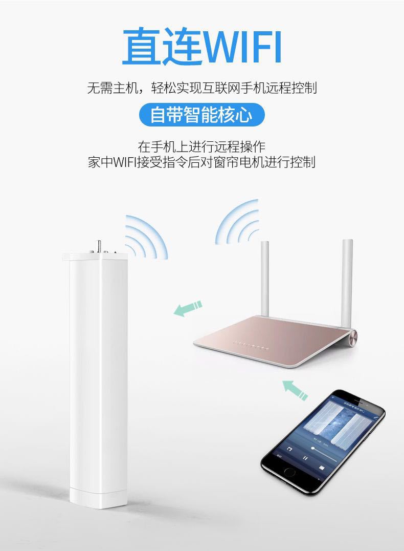电动窗帘 (15).jpg