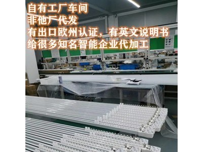 电动窗帘轨道智能 智能家居电动窗帘自动轨道家装开合帘铝合金图1