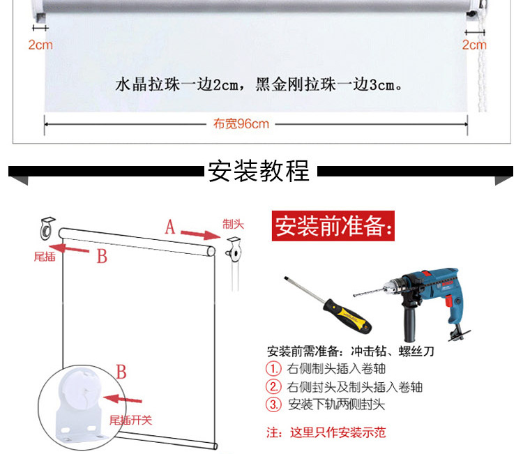 个性卷帘_01_16.png