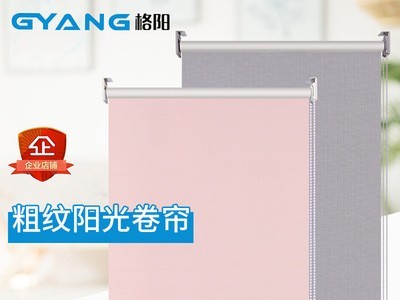 卷帘阻燃防火卷帘半遮光面料电动手动工程办公家用窗帘隔热遮光图1