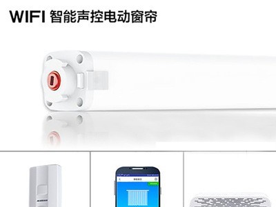 厂家定制电动智能窗帘家用天猫精灵语音声控遥控自动开合电机轨道图3