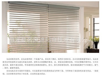 生产厂家批发订做酒店及KTV娱乐场所手动及电动香格里拉窗帘图2