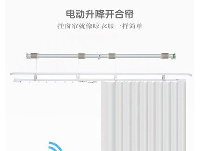 供应佛山电动升降窗帘轨道自动语音智能家居别墅复式升降杆图4