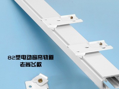 电动窗帘滑轨可改尺向日葵奥科电动开合帘成品轨KT82成品轨道图2